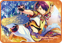 Ensemble Stars! Visual Blanket Vol.3 17. Shinobu Sengoku
