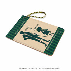 Chara Pass 