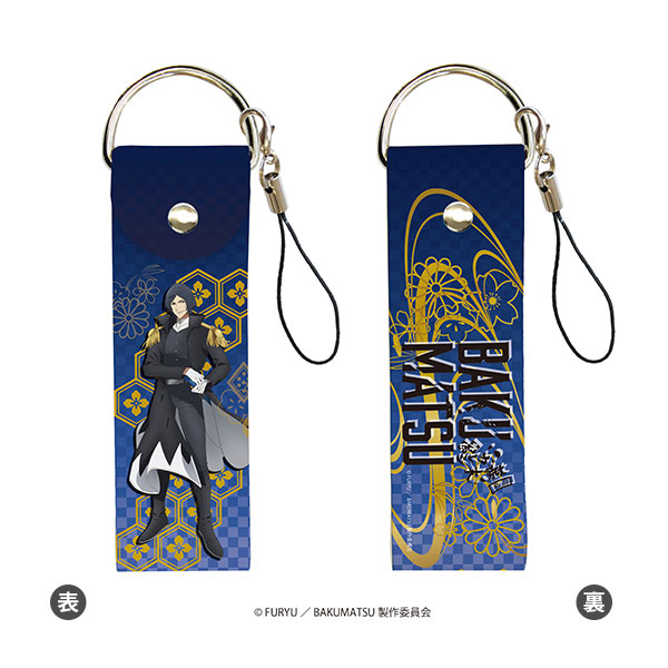 Big Leather Strap BAKUMATSU 03/ Toshizo Hijikata
