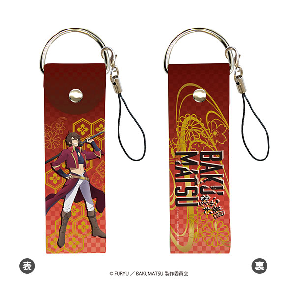 Big Leather Strap BAKUMATSU 01/ Shinsaku Takasugi
