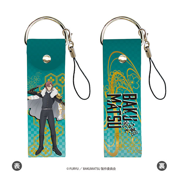 Big Leather Strap BAKUMATSU 04/ Isami Kondou