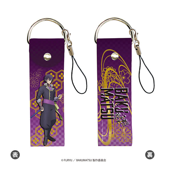 Big Leather Strap BAKUMATSU 06/ Susumu Yamazaki