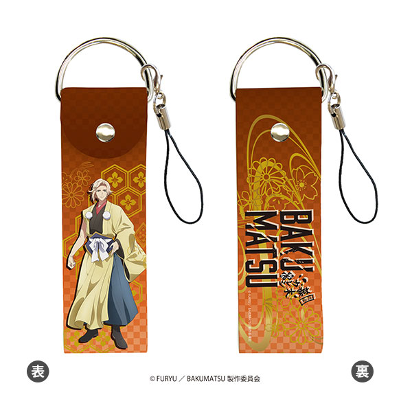 Big Leather Strap BAKUMATSU 05/ Yoshinobu Tokugawa