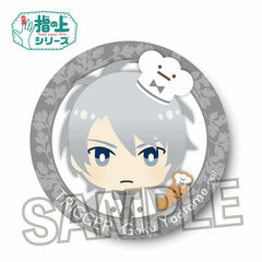 Idolish7 Yubi no Ue Series Design ver. Patissier Tin Badge Gaku Yaotome