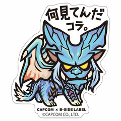 CAPCOM x B-SIDE LABEL Sticker Monster Hunter: World Nanimitenda Kora