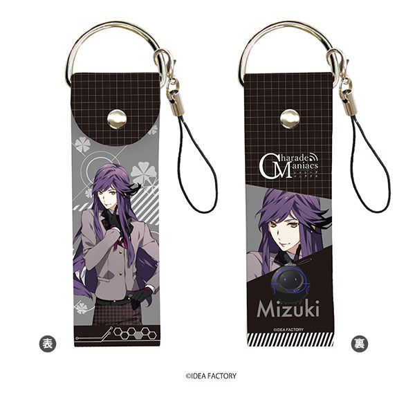 Big Leather Strap CharadeManiacs 09/ Mizuki Ioti