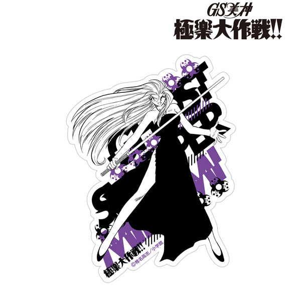 Ghost Sweeper Mikami Sticker
