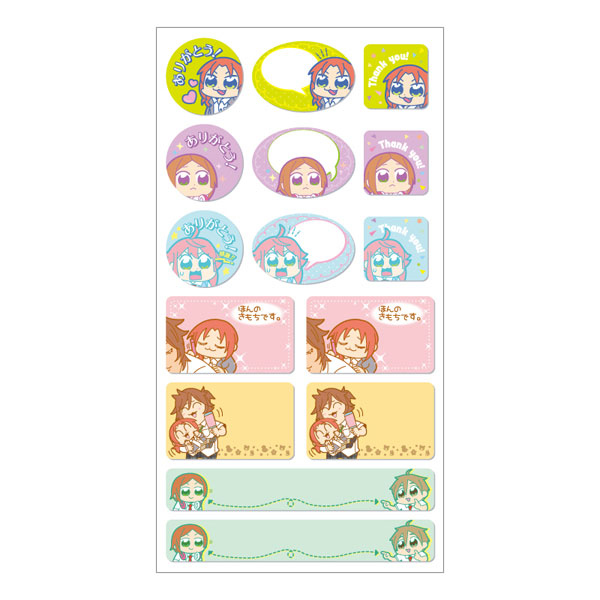 Ensembukubu Stars! Masking Sticker A