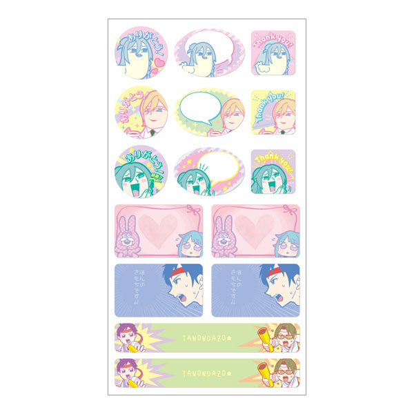 Ensembukubu Stars! Masking Sticker B