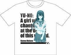 YU-NO: A Girl who Chants Love at the Bound of this World. T-shirt Kanna