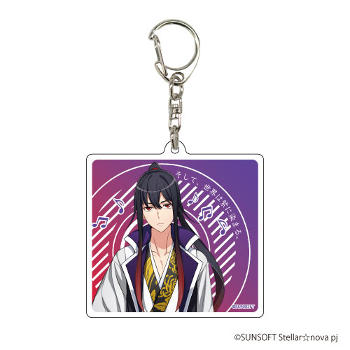 Acrylic Keychain Op8 05/ Ren Mikami