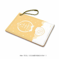 Chara Pass 