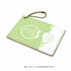 Chara Pass 