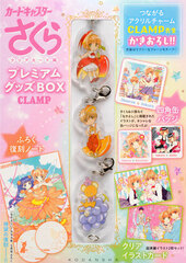 Cardcaptor Sakura: Clear Card Premium Goods BOX