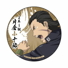 Gakuen BASARA Tin Badge Kojurou Katakura