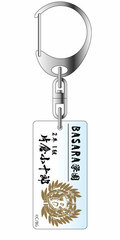 Gakuen BASARA Acrylic Keychain Kojurou Katakura