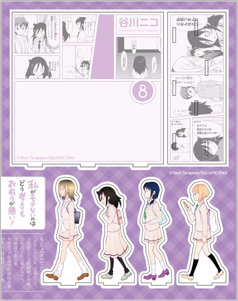 Watamote Acrylic Diorama