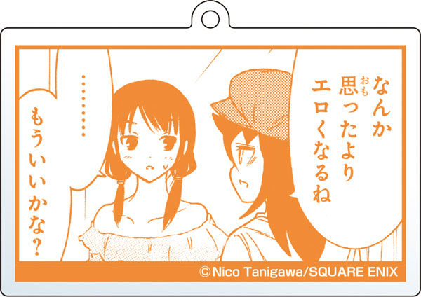 Watamote Famous Scene Acrylic Keychain (2)