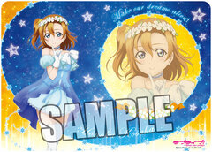 Character All Purpose Rubber Mat Love Live! 