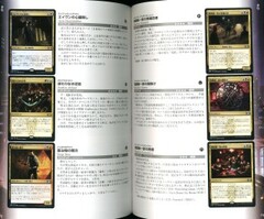 Magic: The Gathering Streets of New Capenna Official Handbook (BOOK)