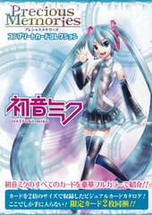 Precious Memories Complete Card Collection - Hatsune Miku (BOOK)