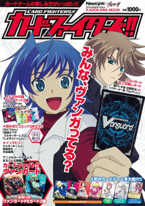 Kadokawa Mook Cardfighters (Book)
