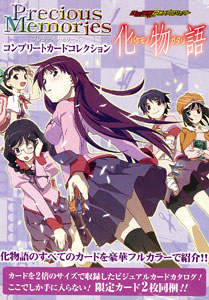Precious Memories Complete Card Collection - Bakemonogatari (BOOK)