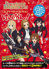 Precious Memories Complete Card Collection K-On! (Book)