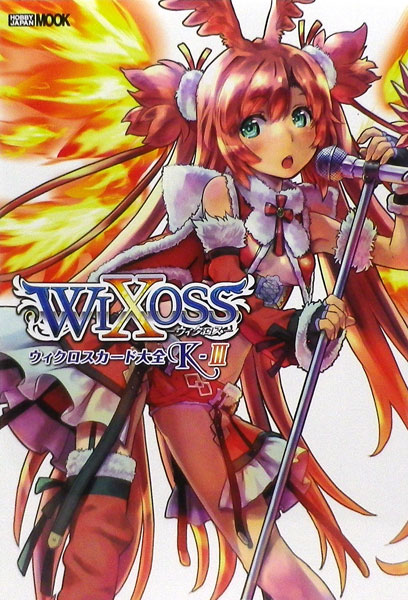 WIXOSS Card Taizen K-III (BOOK)