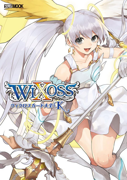WIXOSS Card Taizen K (BOOK)