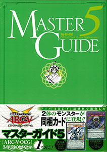 Yu-Gi-Oh! OCG DM Master Guide 5 (BOOK)
