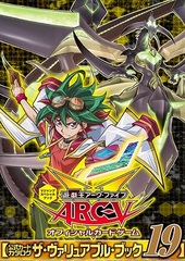 Yu-Gi-Oh! ARC-V OCG Official Card Catalogue The Valuable Book 19 (BOOK)