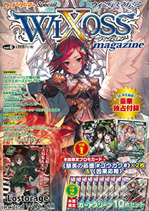 WIXOSS Magazine vol.6 (BOOK)
