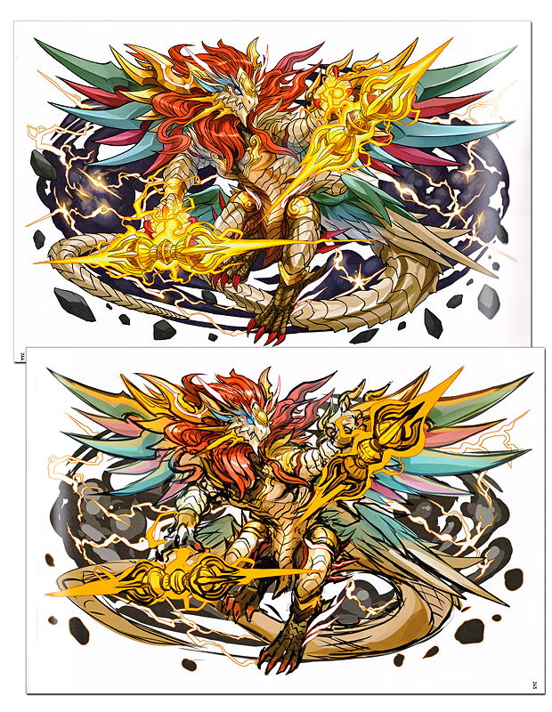 Puzzle & Dragons Illustrations Shin Kyuukyoku (BOOK)