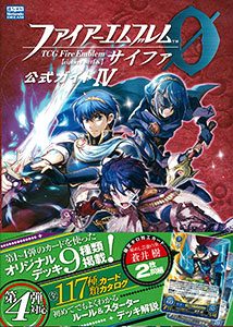 Fire Emblem Cipher Official Guide Vol.4 (BOOK)