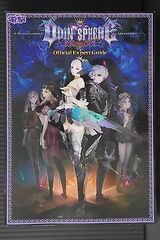 Odin Sphere: Leifdrasir Official Expert Guide (BOOK)