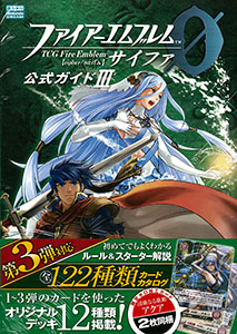 Fire Emblem Cipher Official Guide Vol.3 (BOOK)