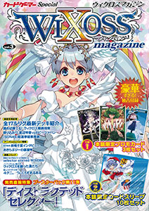 WIXOSS Magazine vol.3 (BOOK)
