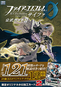 Fire Emblem Cipher Official Guide Vol.2 (BOOK)