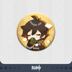 Genshin Impact Default Stamp Series Pearl Tin Badge Vol.1 Zhongli