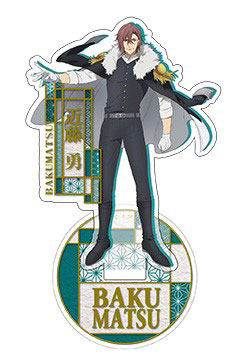 BAKUMATSU Acrylic Stand Isami Kondou