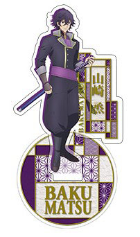 BAKUMATSU Acrylic Stand Susumu Yamazaki