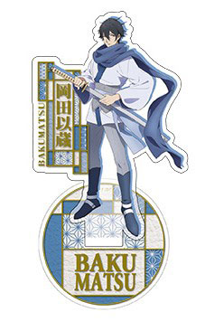 BAKUMATSU Acrylic Stand Izou Okada