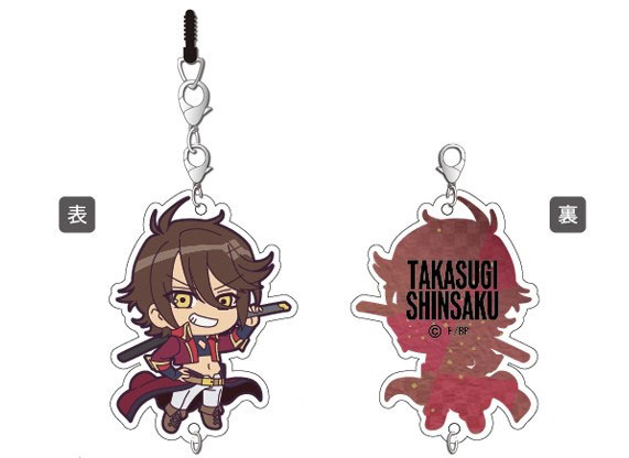 BAKUMATSU Chain Collection Shinsaku Takasugi
