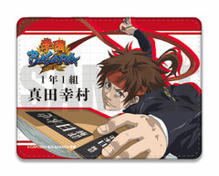 Gakuen BASARAID Card Case B Yukimura Sanada