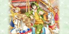 Idolish7 Big Towel (Unit UR) Yamato