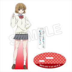 Ao-chan Can't Study Acrylic Figure L Miyabi Takaoka