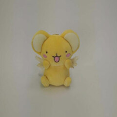 Cardcaptor Sakura Mascot Ballchain Kero-chan
