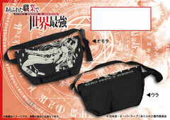 Arifureta Shokugyou de Sekai Saikyou Messenger Bag <Anime Ver.> Yue