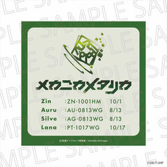 Technoroid Unison Heart Satin Sticker Mechanica Metallica